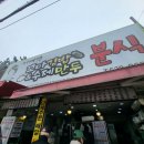이애영꼬마김밥
