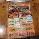 앗싸곱창