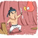 부자고래