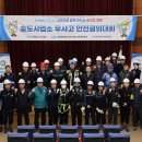 인천환경공단송도사업소
