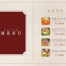 조선부뚜막파주 - 파주시 소리천로 25 | 조선부뚜막파주