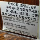 도요텐동 | 용인동백맛집 튀김덮밥맛집 텐동맛집 도요텐동 후기