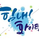 예뻐지는하루