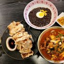 강동로7-17 | 구미맛집 산동 황금꼬짬 바삭탕수육에 깔끔한 꼬막짬뽕까지 완벽해