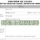 거제행정사사무소 이미지