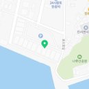 곰소딸네집젓갈