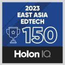 홀론학원 이미지
