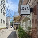 햇살커피 | 경의선숲길 카페 찾는다면 햇살 좋은 이어커피로스터스 후기