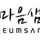 성가정신건강의학과의원 네이버블로그