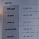 곤명농협완사지점하나로마트 | 무주그란폰도 참가 후기( 2018. 10. 20[토] )