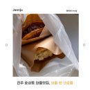 와플앤크로플 | 전주 호성동 카페 와플앤크로플 | 전주 와플 맛집
