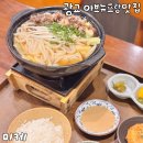 동경규동 광장점 | 광교 아브뉴프랑맛집 수원 데이트 주차 편해 가볼만한곳 미케 추천하는 이유