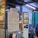 얌샘김밥중계역점
