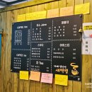 카페영인산새벽별