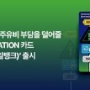 주식회사 우주쇼핑