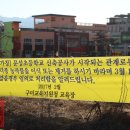 구미문성초등학교