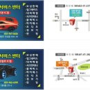 원당점 현대자동차 이미지