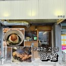 경운공원 | 김해 구워주는고기집 모옥살 김해내외동점 후기 완전 추천