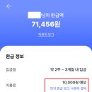 삼쩜삼