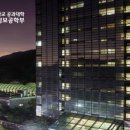 [서울대학교 인턴] 전기정보공학부 미래인재 연구 인턴쉽 프로그램 후기