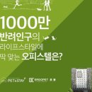 앤스테이 이미지