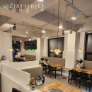 스피드메이트 운정점 | 파주 목동동 갈비 계림정갈비탕 업체 정보 후기