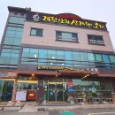 계림상황삼계탕 이미지