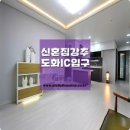 도화동공원 이미지