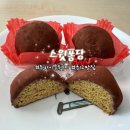 5324 | 강동구 고덕 두바이쫀득쿠키 맛집 스윗퐁당 두쫀쿠 최고 포장 후기