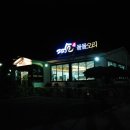 둘둘오리(안강점) 이미지