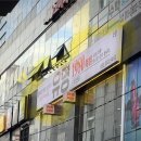 소2-45 | 45년 전통 침산동 곱창전골 맛집 <유명식당> 친절한 서비스에 재방문한 솔직 후기 내돈내산 포함