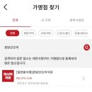 촌닭산오리 | [대전 용운동] 가격에 놀라고 풀코스에 또 놀란 “촌닭산오리” 방문 후기