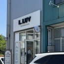 자연의정 | 경기광주 바디관리 추천 출산후 다이어트케어 받은 뷰티의정 등관리 후기