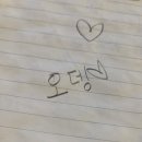 강아지공간 | 전주 애견동반 대형카페 끝판왕｜공간·주차·강아지 다 잡은 전주 애드리브 솔직후기 🐶☕