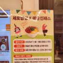 설탕 | 혜화역한식 제로밥상 솔직 후기｜설탕 없는 덮밥 정식 가성비 한 상 차림