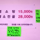 정우건강원 네이버블로그