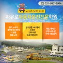 운전면허시험장[남] 네이버블로그