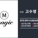 매직노래타운 - 22918 | 매직노래타운