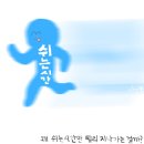 선아목장 | 2024년도 4분기 정산 발표보고 2차