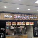 지존반점 이미지