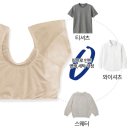 HNF 뽀송이너 여자 겨드랑이 땀 흡수 순면패드 겨땀 속옷 후기