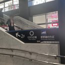 노미모노 | 신신라멘 하카타역점 후기/후쿠오카 신신라멘 다녀오기/하카타역 근처 야끼니꾸 맛집 소개 다나카 호르몬