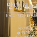 안녕예쁘나