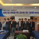 예지산업 GBN 경북방송