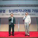 삼성중공업거제호텔 이미지