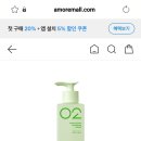 지성 두피 샴푸 추천해요~ 이미지