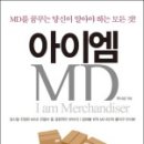 엠서적 이미지