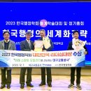 대구교통공사 이미지