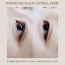 워니컬