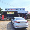 북한강어탕국수